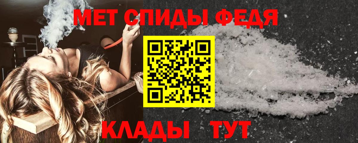 Амфетамин VHQ Донской