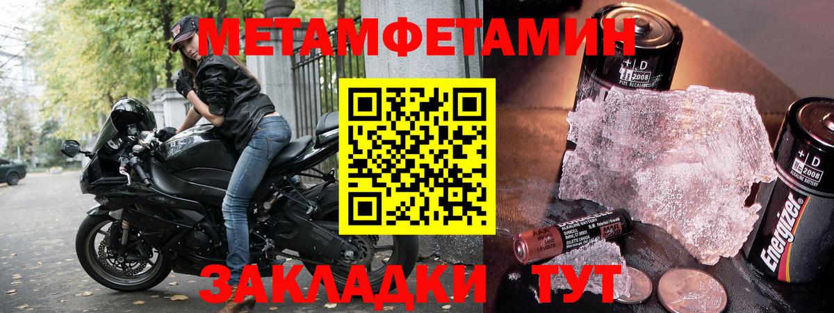 АМФЕТАМИН 98%  АМФ  Донской  Вход с VPN  Амфетамин 