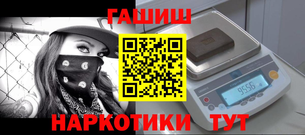 ГАШ индика сатива Донской