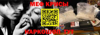 молекула духа Балашиха