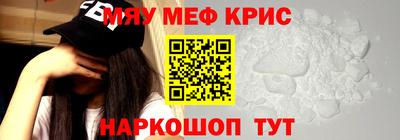 молекула духа Балашиха