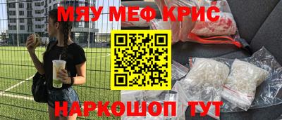 молекула духа Балашиха