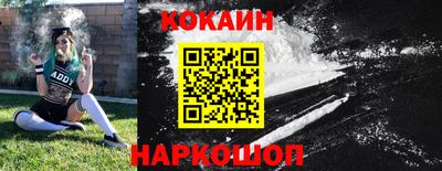 молекула духа Балашиха