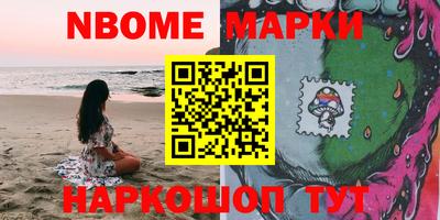 бутик Балахна