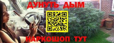 бутик Балахна