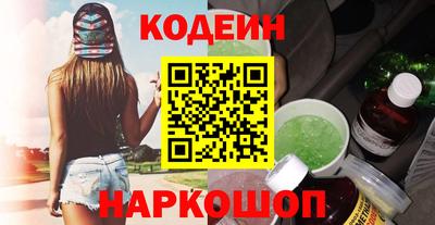 бутик Балахна