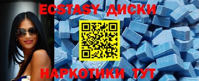 бутик Балахна