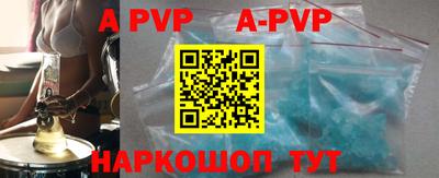 молекула духа Балашиха