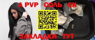 не бодяженный Балаково