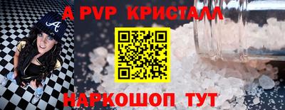 молекула духа Балашиха