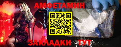 молекула духа Балашиха