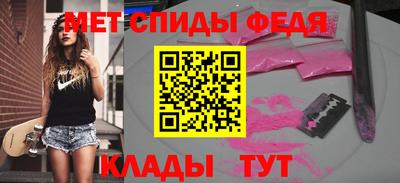 молекула духа Балашиха