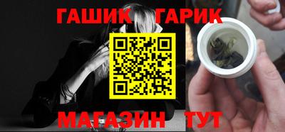 молекула духа Балашиха