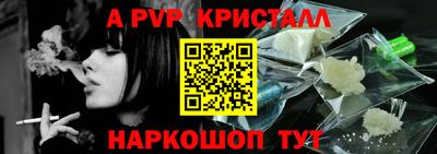молекула духа Балашиха