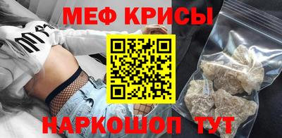 молекула духа Балашиха