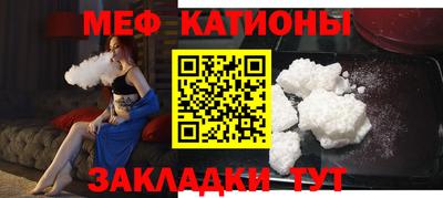 молекула духа Балашиха