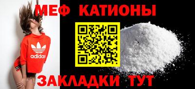 молекула духа Балашиха