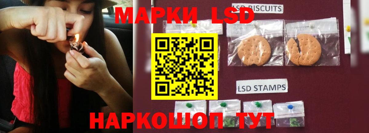 Лсд 25 экстази кислота Донской