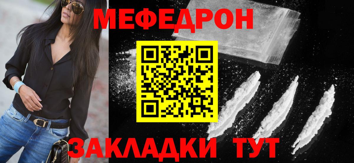 МЕФ мука Донской