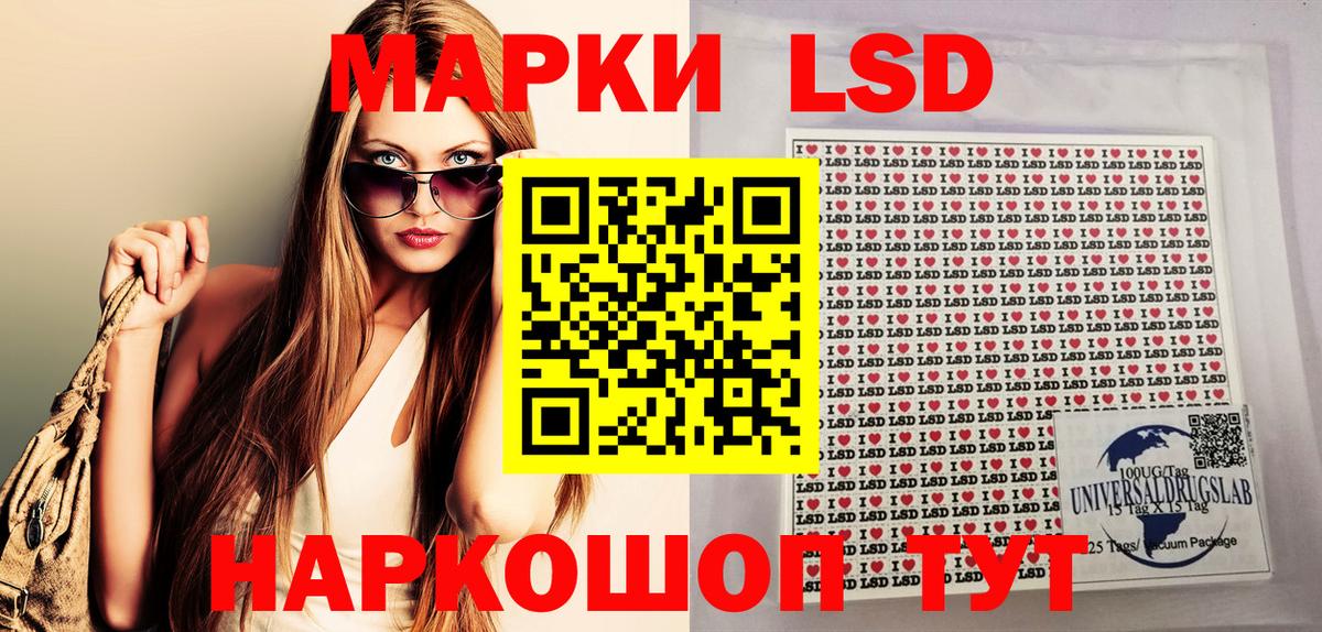 Марки 25I-NBOMe 1,8мг  Марки 25I-NBOMe 1,8мг  Вход с VPN  Донской 