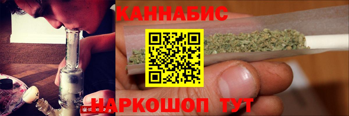 Бошки марихуана LSD WEED Донской